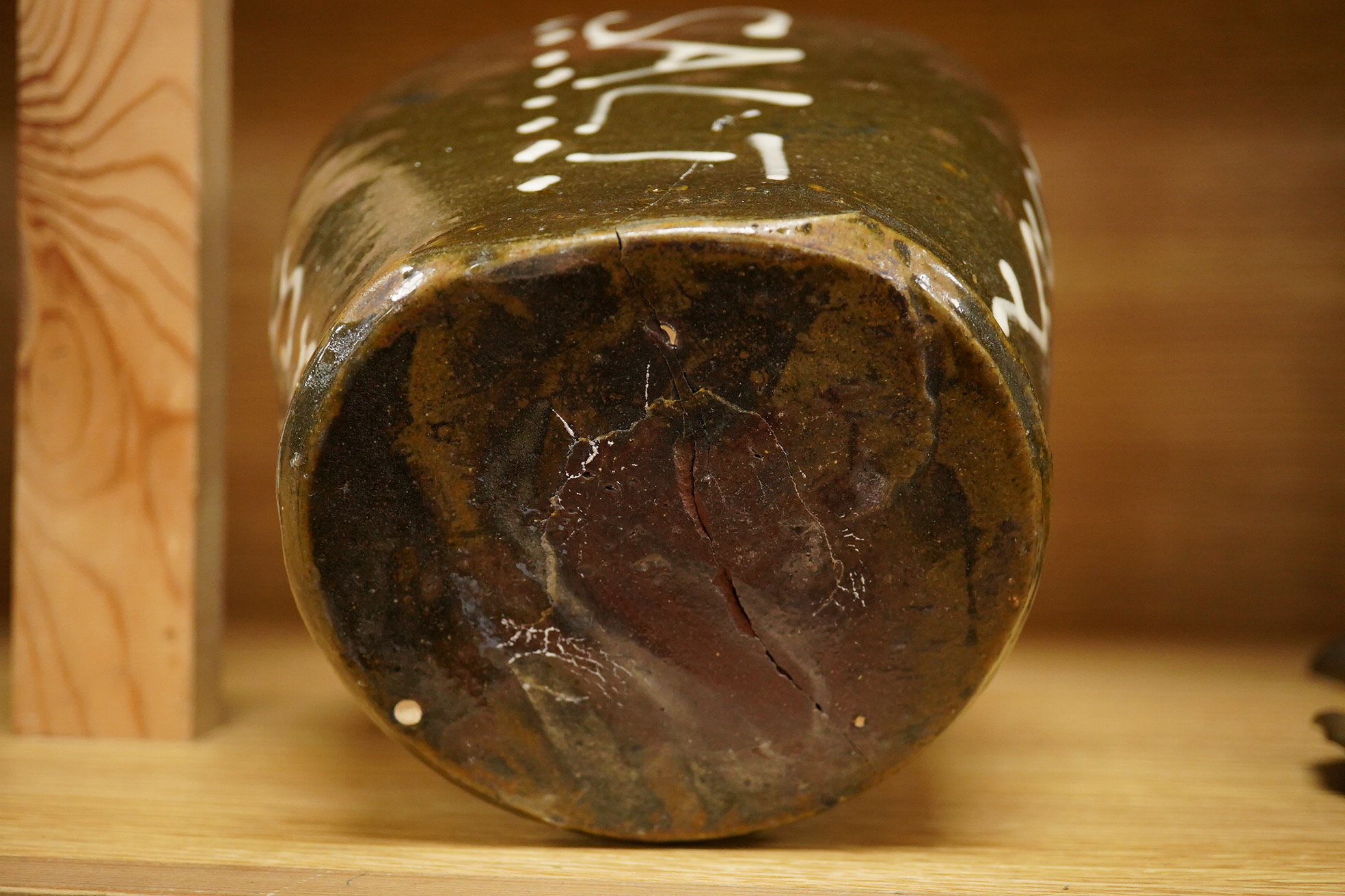 A slipware pottery salt jar, 27cm high